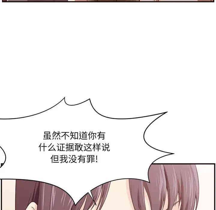 韩国漫画拜托!放过我吧!韩漫_拜托!放过我吧!-第5话在线免费阅读-韩国漫画-第118张图片
