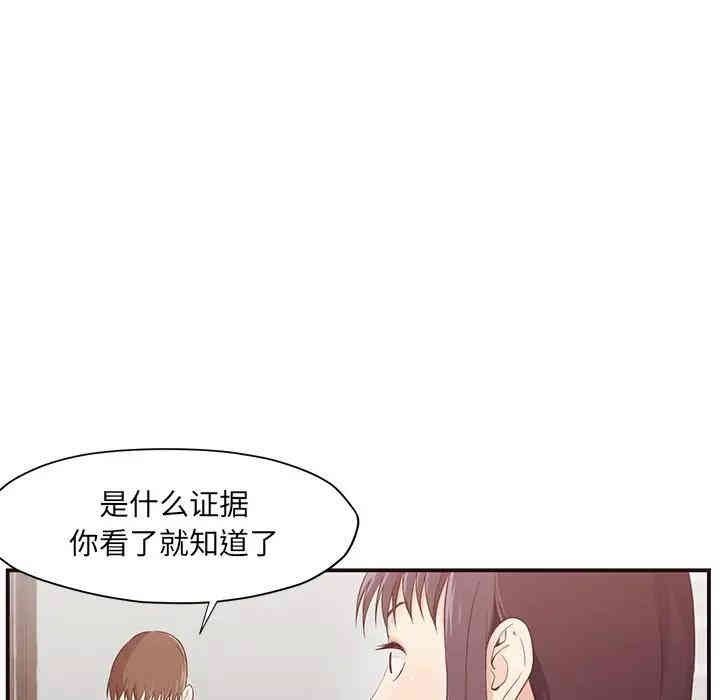 韩国漫画拜托!放过我吧!韩漫_拜托!放过我吧!-第5话在线免费阅读-韩国漫画-第120张图片