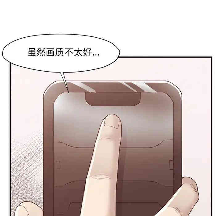 韩国漫画拜托!放过我吧!韩漫_拜托!放过我吧!-第5话在线免费阅读-韩国漫画-第122张图片