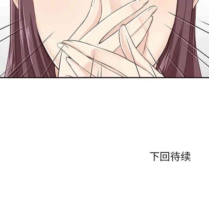 韩国漫画拜托!放过我吧!韩漫_拜托!放过我吧!-第5话在线免费阅读-韩国漫画-第125张图片