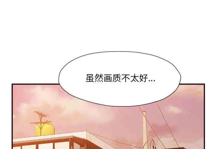 韩国漫画拜托!放过我吧!韩漫_拜托!放过我吧!-第6话在线免费阅读-韩国漫画-第1张图片