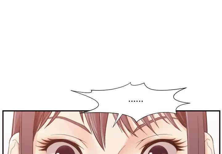 韩国漫画拜托!放过我吧!韩漫_拜托!放过我吧!-第6话在线免费阅读-韩国漫画-第3张图片