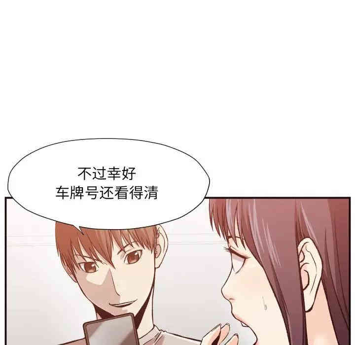 韩国漫画拜托!放过我吧!韩漫_拜托!放过我吧!-第6话在线免费阅读-韩国漫画-第5张图片