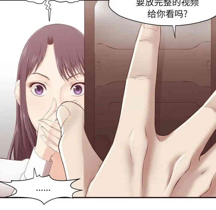 韩国漫画拜托!放过我吧!韩漫_拜托!放过我吧!-第6话在线免费阅读-韩国漫画-第9张图片