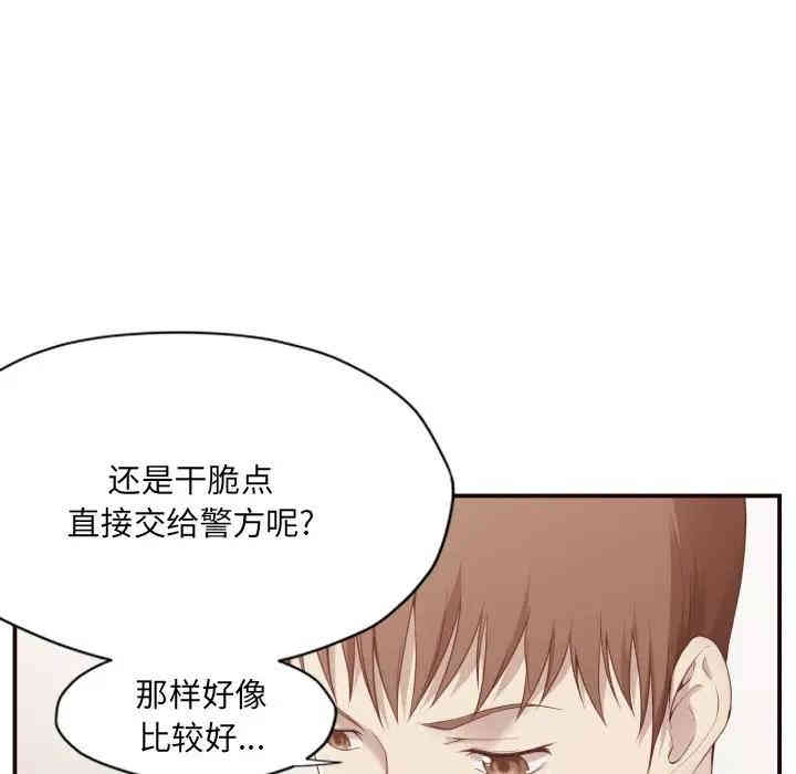韩国漫画拜托!放过我吧!韩漫_拜托!放过我吧!-第6话在线免费阅读-韩国漫画-第10张图片