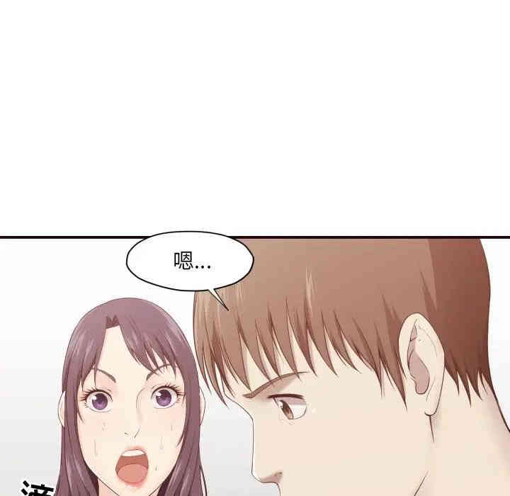 韩国漫画拜托!放过我吧!韩漫_拜托!放过我吧!-第6话在线免费阅读-韩国漫画-第12张图片
