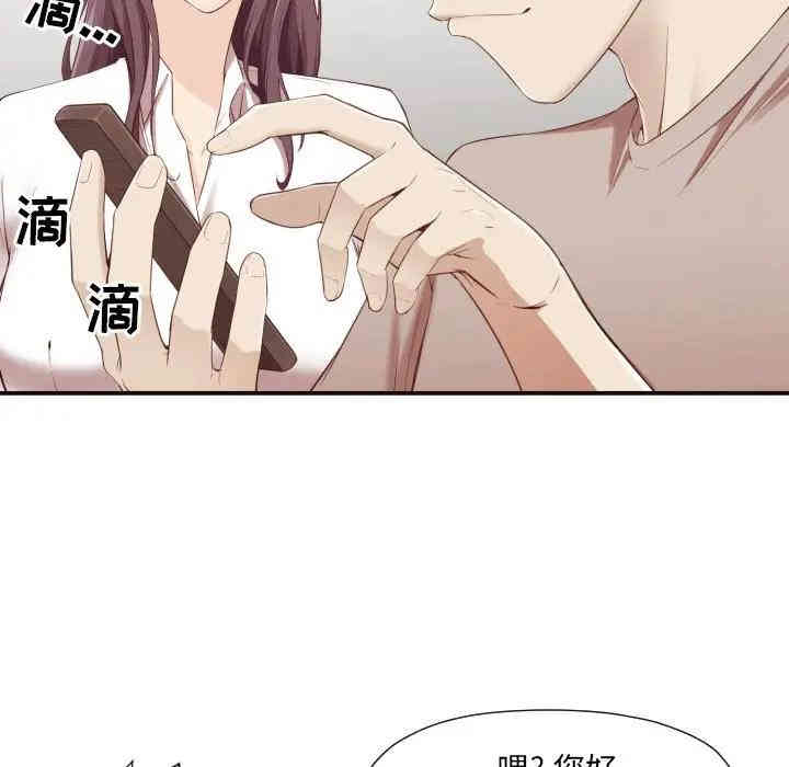 韩国漫画拜托!放过我吧!韩漫_拜托!放过我吧!-第6话在线免费阅读-韩国漫画-第13张图片