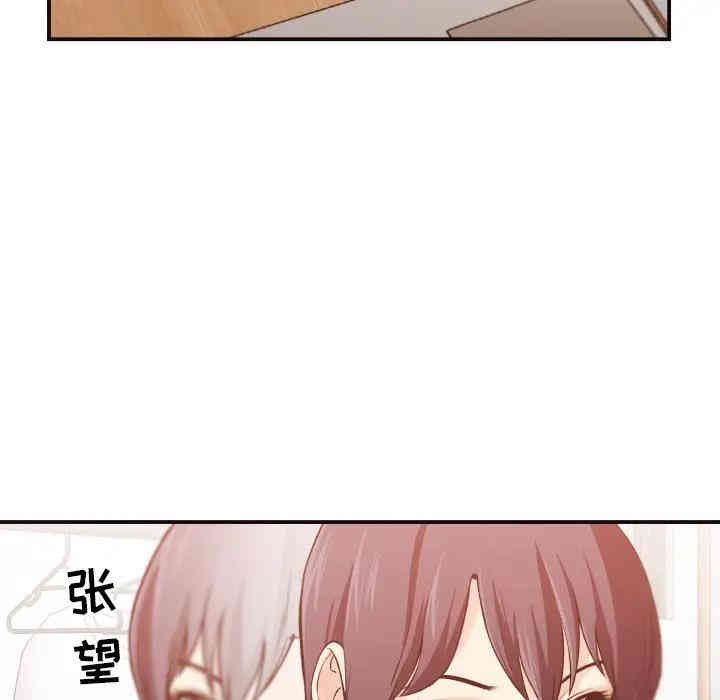 韩国漫画拜托!放过我吧!韩漫_拜托!放过我吧!-第6话在线免费阅读-韩国漫画-第19张图片