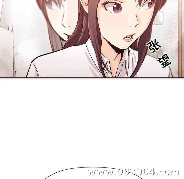 韩国漫画拜托!放过我吧!韩漫_拜托!放过我吧!-第6话在线免费阅读-韩国漫画-第20张图片