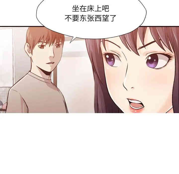 韩国漫画拜托!放过我吧!韩漫_拜托!放过我吧!-第6话在线免费阅读-韩国漫画-第21张图片