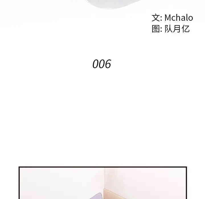 韩国漫画拜托!放过我吧!韩漫_拜托!放过我吧!-第6话在线免费阅读-韩国漫画-第24张图片