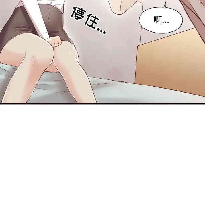 韩国漫画拜托!放过我吧!韩漫_拜托!放过我吧!-第6话在线免费阅读-韩国漫画-第35张图片