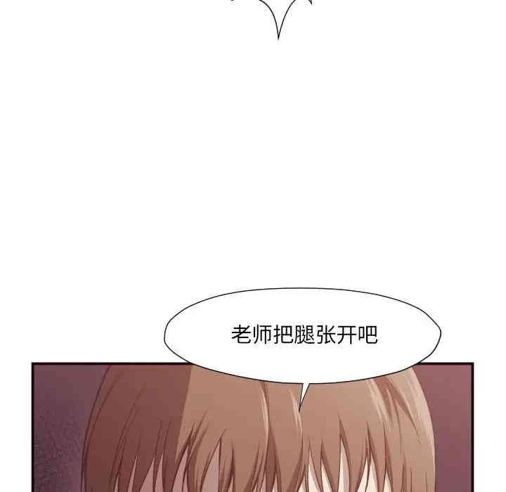 韩国漫画拜托!放过我吧!韩漫_拜托!放过我吧!-第6话在线免费阅读-韩国漫画-第43张图片