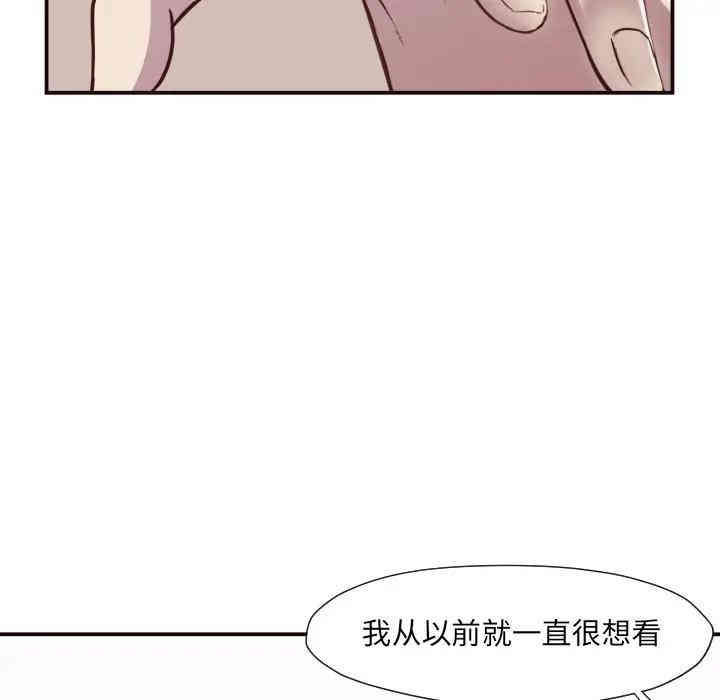 韩国漫画拜托!放过我吧!韩漫_拜托!放过我吧!-第6话在线免费阅读-韩国漫画-第45张图片