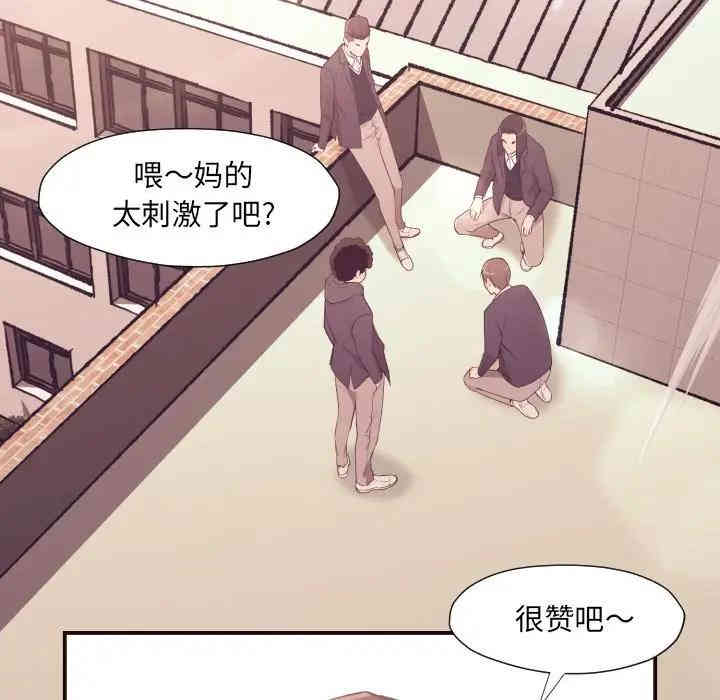 韩国漫画拜托!放过我吧!韩漫_拜托!放过我吧!-第6话在线免费阅读-韩国漫画-第51张图片