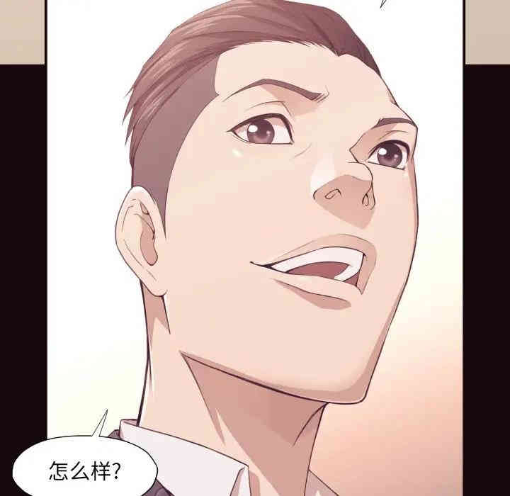 韩国漫画拜托!放过我吧!韩漫_拜托!放过我吧!-第6话在线免费阅读-韩国漫画-第52张图片