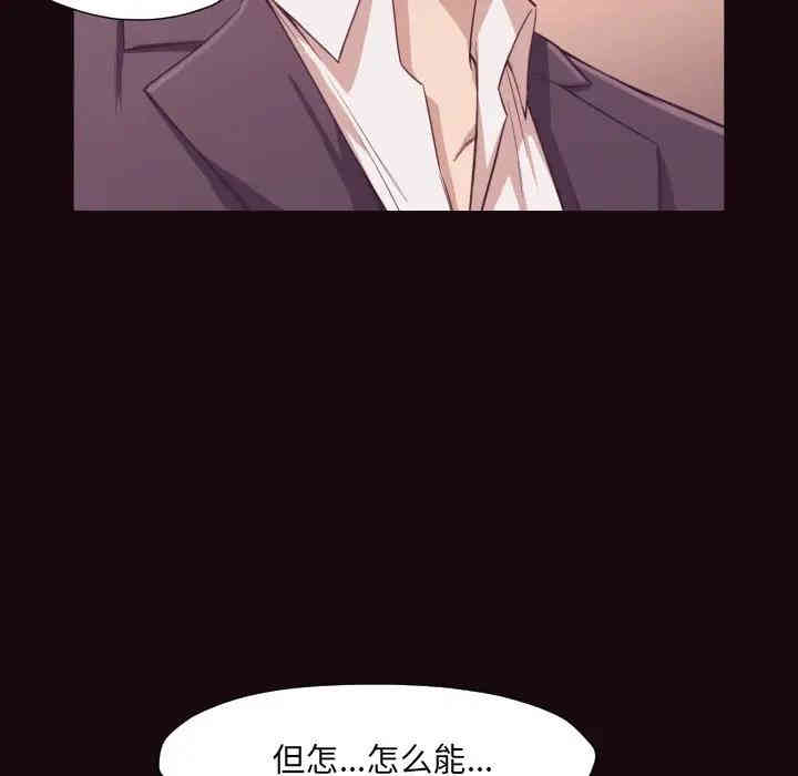 韩国漫画拜托!放过我吧!韩漫_拜托!放过我吧!-第6话在线免费阅读-韩国漫画-第53张图片