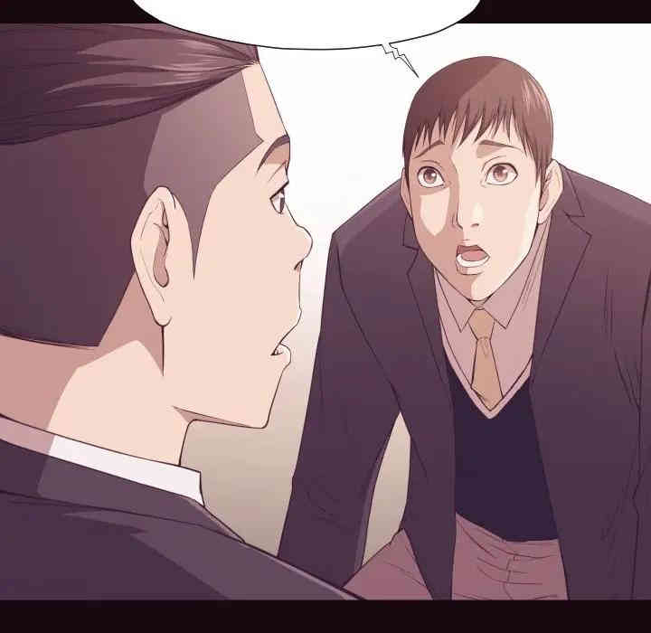 韩国漫画拜托!放过我吧!韩漫_拜托!放过我吧!-第6话在线免费阅读-韩国漫画-第54张图片