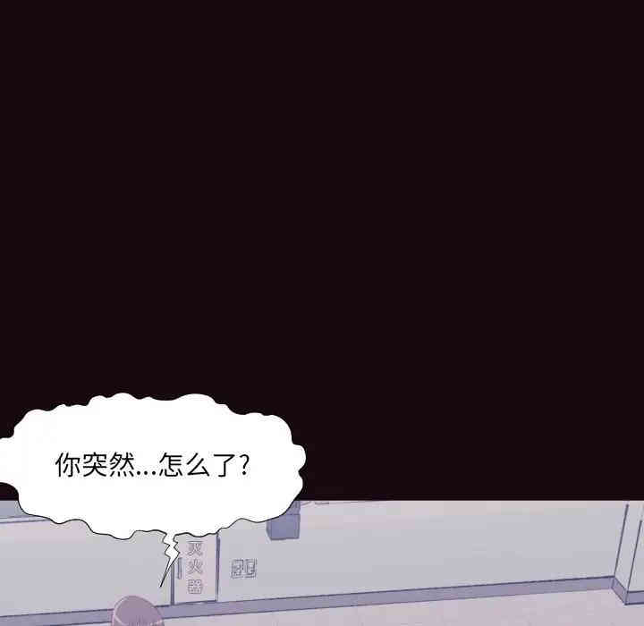韩国漫画拜托!放过我吧!韩漫_拜托!放过我吧!-第6话在线免费阅读-韩国漫画-第64张图片