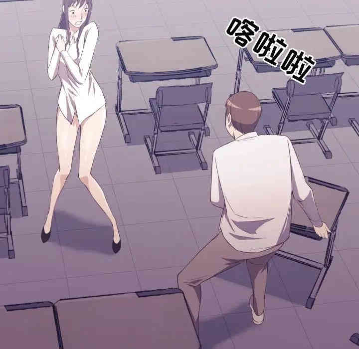 韩国漫画拜托!放过我吧!韩漫_拜托!放过我吧!-第6话在线免费阅读-韩国漫画-第65张图片