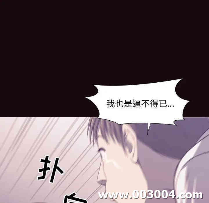 韩国漫画拜托!放过我吧!韩漫_拜托!放过我吧!-第6话在线免费阅读-韩国漫画-第68张图片