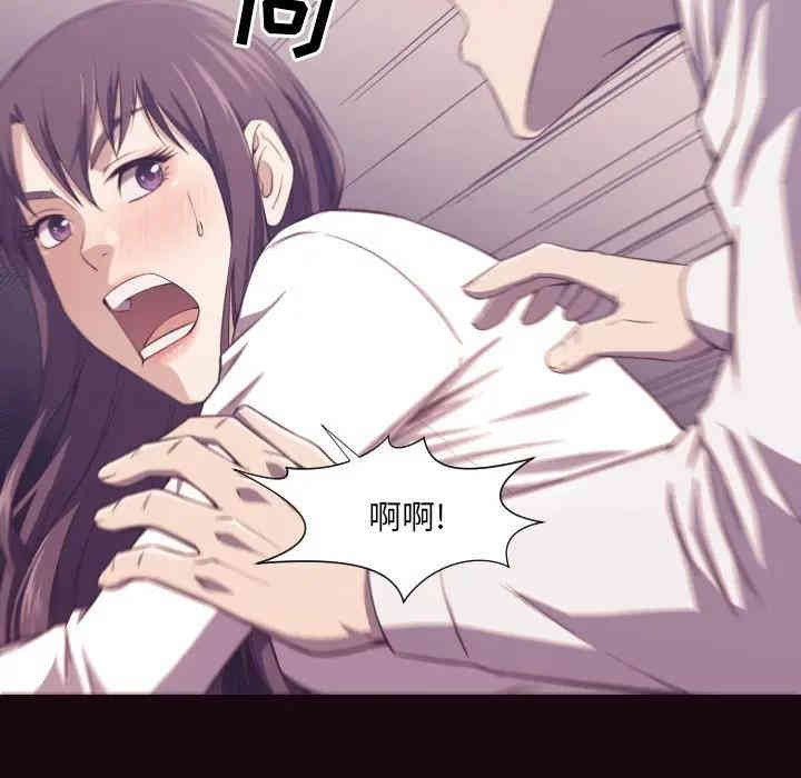 韩国漫画拜托!放过我吧!韩漫_拜托!放过我吧!-第6话在线免费阅读-韩国漫画-第69张图片