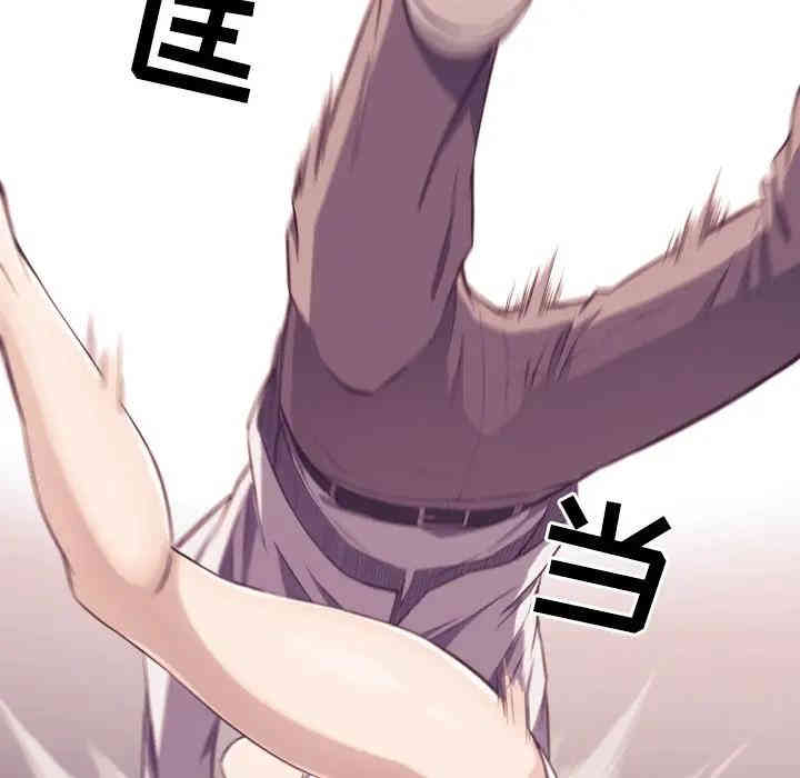 韩国漫画拜托!放过我吧!韩漫_拜托!放过我吧!-第6话在线免费阅读-韩国漫画-第71张图片