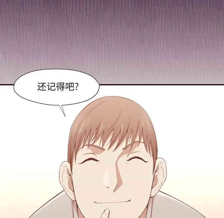 韩国漫画拜托!放过我吧!韩漫_拜托!放过我吧!-第6话在线免费阅读-韩国漫画-第78张图片