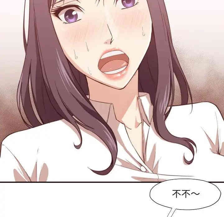 韩国漫画拜托!放过我吧!韩漫_拜托!放过我吧!-第6话在线免费阅读-韩国漫画-第83张图片