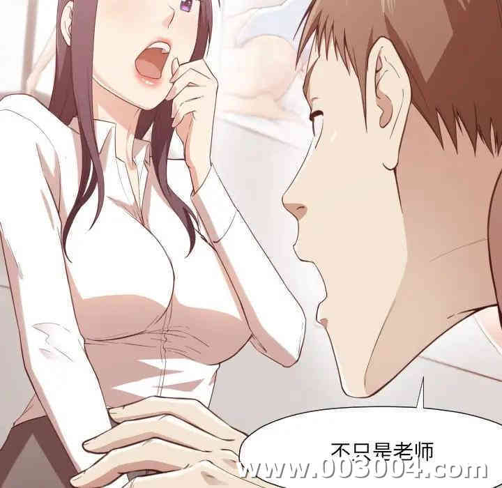 韩国漫画拜托!放过我吧!韩漫_拜托!放过我吧!-第6话在线免费阅读-韩国漫画-第86张图片