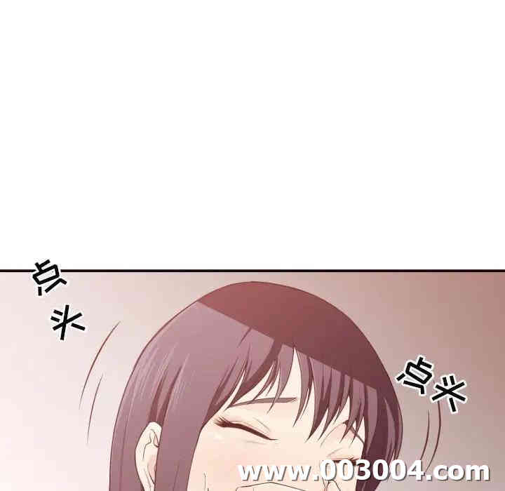 韩国漫画拜托!放过我吧!韩漫_拜托!放过我吧!-第6话在线免费阅读-韩国漫画-第98张图片
