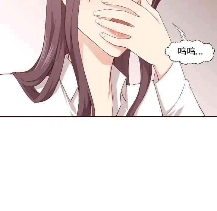 韩国漫画拜托!放过我吧!韩漫_拜托!放过我吧!-第6话在线免费阅读-韩国漫画-第99张图片
