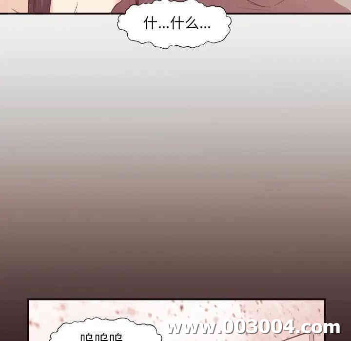 韩国漫画拜托!放过我吧!韩漫_拜托!放过我吧!-第6话在线免费阅读-韩国漫画-第104张图片