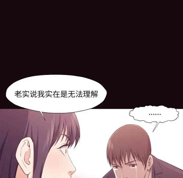 韩国漫画拜托!放过我吧!韩漫_拜托!放过我吧!-第6话在线免费阅读-韩国漫画-第109张图片