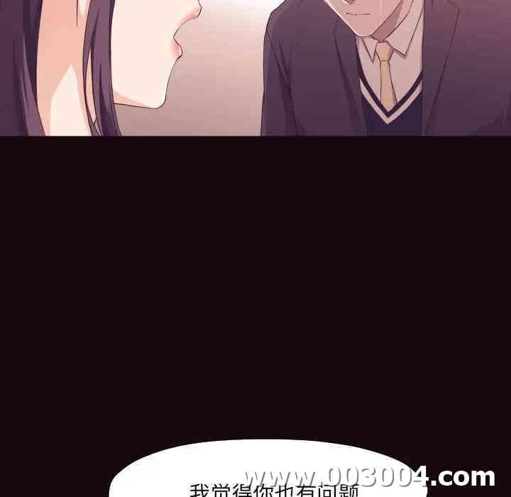 韩国漫画拜托!放过我吧!韩漫_拜托!放过我吧!-第6话在线免费阅读-韩国漫画-第110张图片