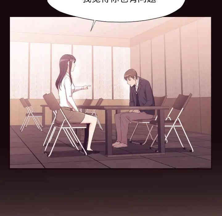 韩国漫画拜托!放过我吧!韩漫_拜托!放过我吧!-第6话在线免费阅读-韩国漫画-第111张图片