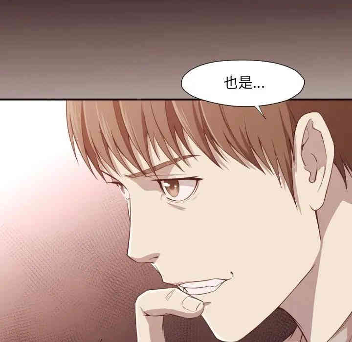 韩国漫画拜托!放过我吧!韩漫_拜托!放过我吧!-第6话在线免费阅读-韩国漫画-第112张图片