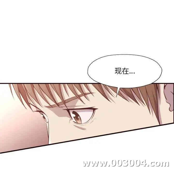 韩国漫画拜托!放过我吧!韩漫_拜托!放过我吧!-第6话在线免费阅读-韩国漫画-第116张图片