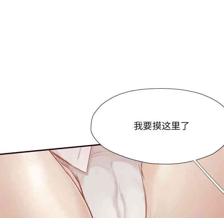 韩国漫画拜托!放过我吧!韩漫_拜托!放过我吧!-第6话在线免费阅读-韩国漫画-第117张图片