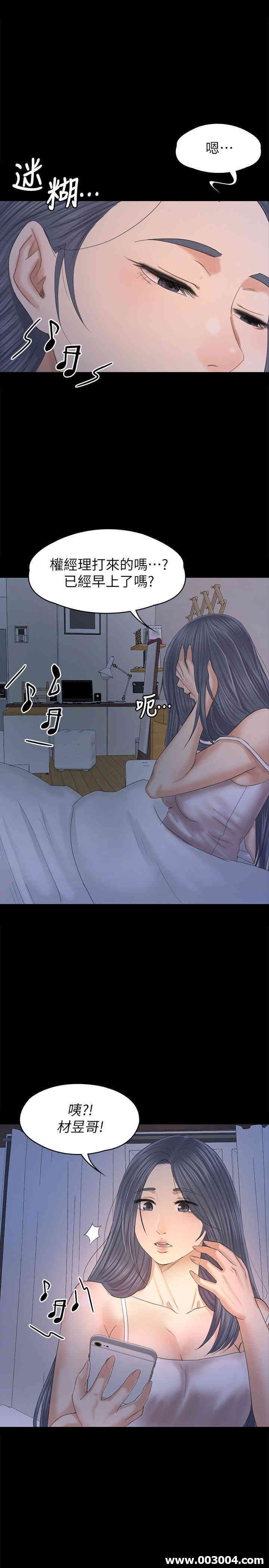 韩国漫画传播小姐姐(KTV情人)韩漫_传播小姐姐(KTV情人)-第97话在线免费阅读-韩国漫画-第1张图片