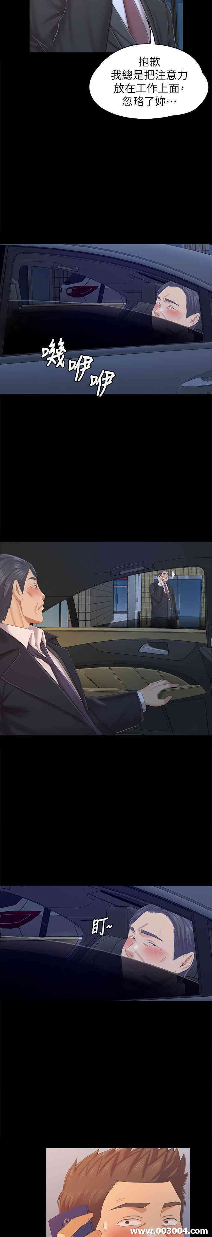 韩国漫画传播小姐姐(KTV情人)韩漫_传播小姐姐(KTV情人)-第97话在线免费阅读-韩国漫画-第7张图片