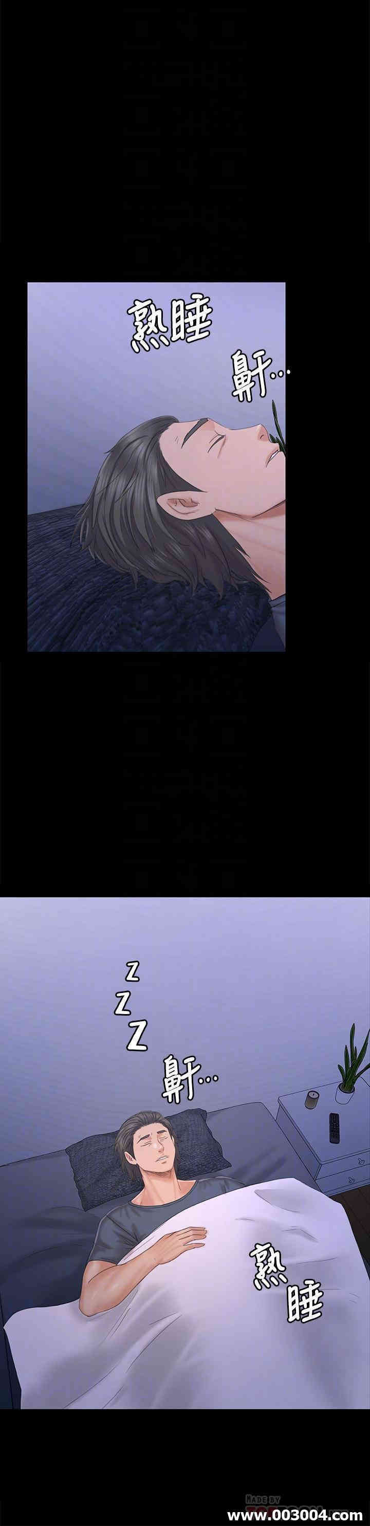 韩国漫画传播小姐姐(KTV情人)韩漫_传播小姐姐(KTV情人)-第97话在线免费阅读-韩国漫画-第18张图片