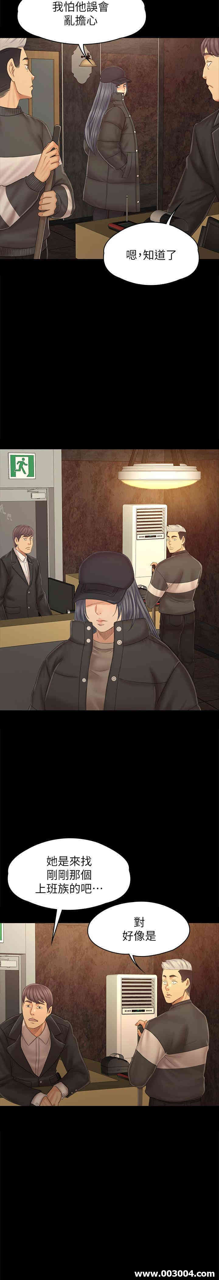 韩国漫画传播小姐姐(KTV情人)韩漫_传播小姐姐(KTV情人)-第97话在线免费阅读-韩国漫画-第21张图片