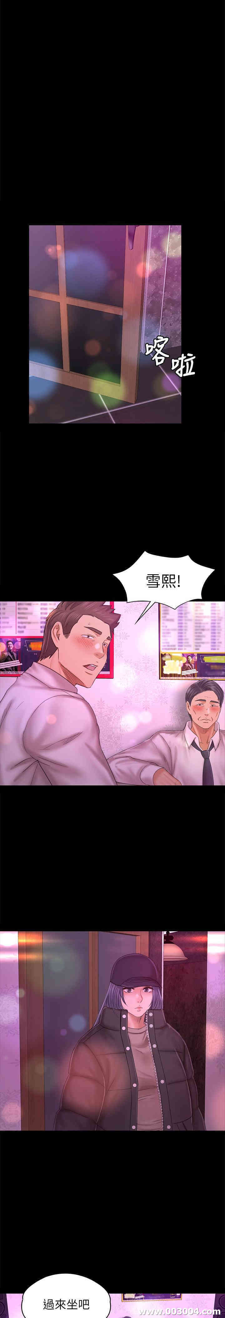 韩国漫画传播小姐姐(KTV情人)韩漫_传播小姐姐(KTV情人)-第97话在线免费阅读-韩国漫画-第22张图片