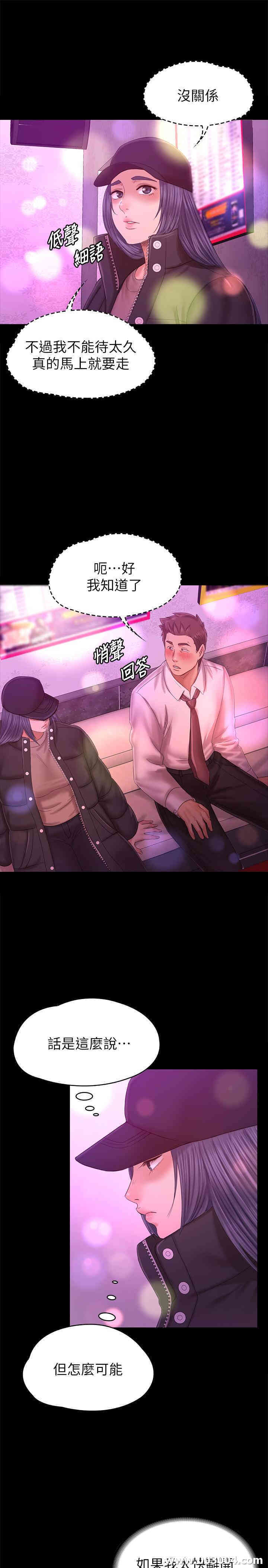 韩国漫画传播小姐姐(KTV情人)韩漫_传播小姐姐(KTV情人)-第97话在线免费阅读-韩国漫画-第26张图片