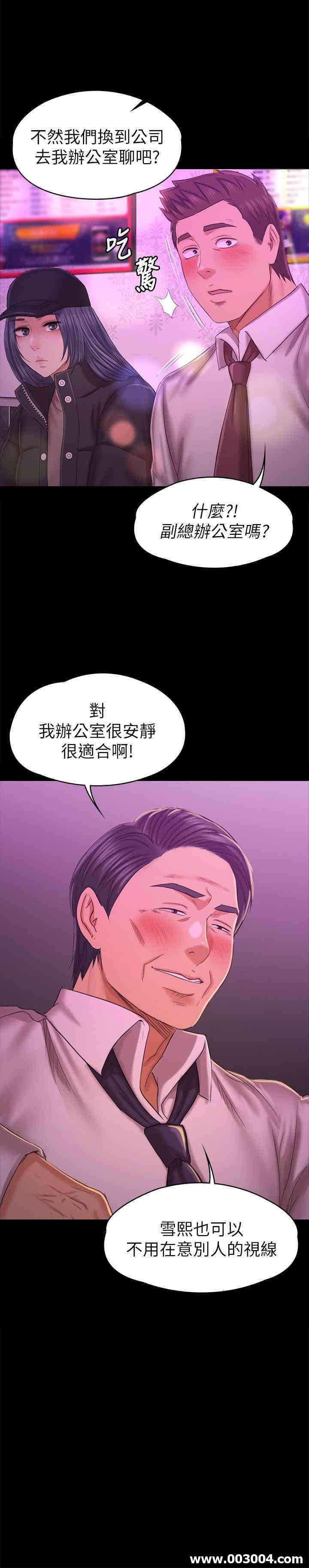 韩国漫画传播小姐姐(KTV情人)韩漫_传播小姐姐(KTV情人)-第97话在线免费阅读-韩国漫画-第29张图片