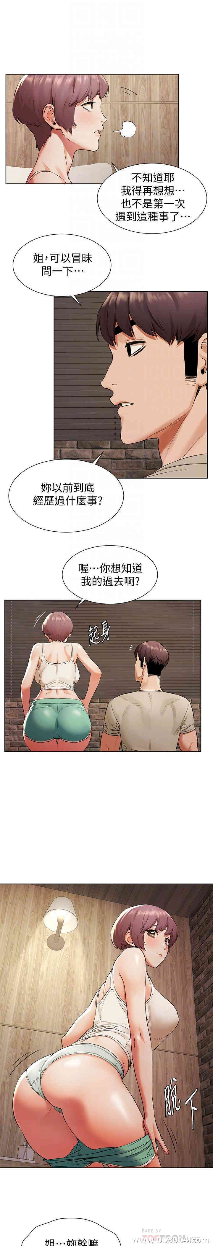 韩国漫画韩漫_冲突-第96话在线免费阅读-韩国漫画-第12张图片