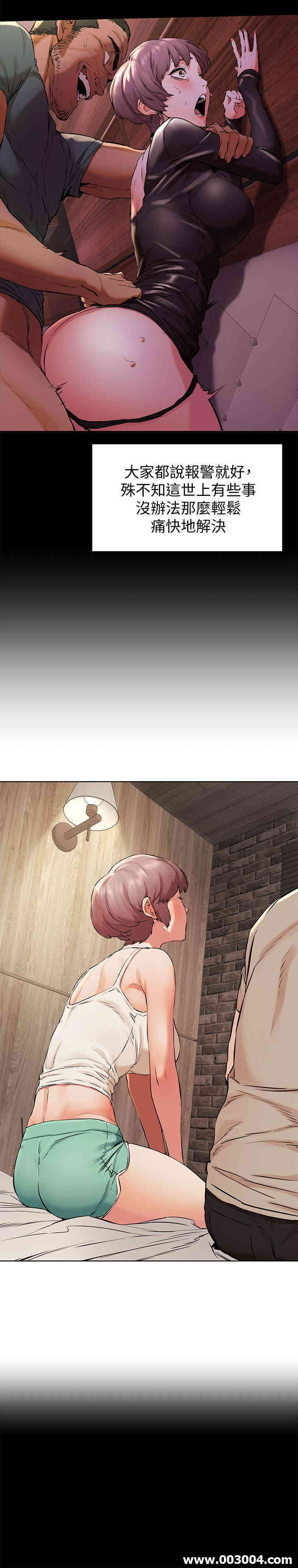 韩国漫画韩漫_冲突-第96话在线免费阅读-韩国漫画-第21张图片