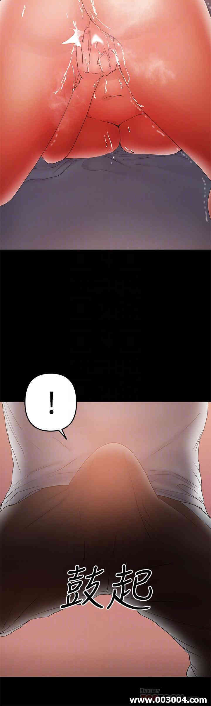 韩国漫画韩漫_兼职奶妈-第43话在线免费阅读-韩国漫画-第10张图片