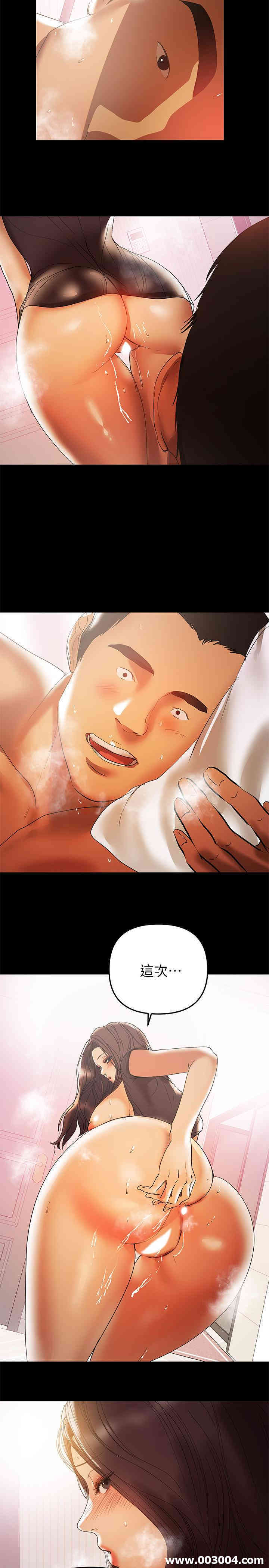 韩国漫画韩漫_兼职奶妈-第43话在线免费阅读-韩国漫画-第13张图片